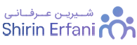 وبسایت رسمی شیرین عرفانی